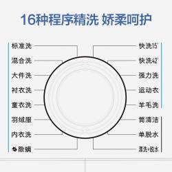 创维（SKYWORTH）6公斤滚筒洗衣机全自动 纤薄箱体 一键智能 安心童锁 15分快洗 租户家用经济型 (白色)F60A