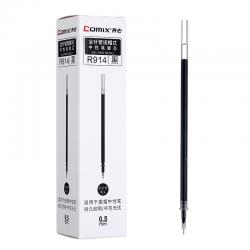 齐心（Comix）全针管笔芯中性笔签字笔水笔替芯0.5mm 黑色 20支盒 R914