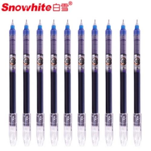 白雪(snowhite) U3 直液式走珠笔中性笔 蓝色0.5MM 