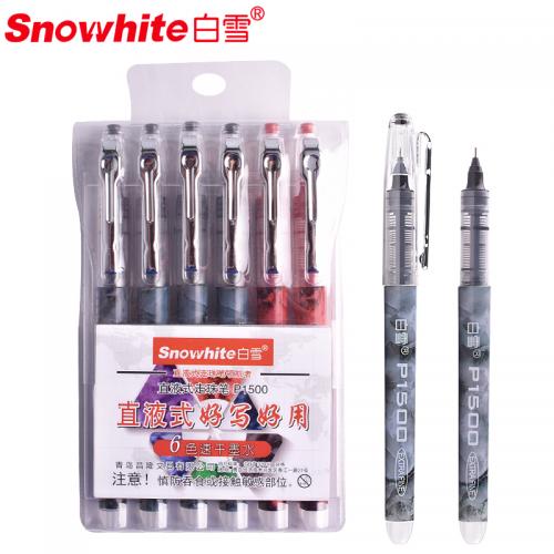 白雪(snowhite)直液式考试走珠笔 速干彩色笔中性笔学生用笔全针管签字笔P1500 6支吊袋 4黑2红墨水