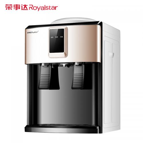 荣事达（Royalstar）台式饮水机迷你家用冰温热学生宿舍小型桌面开水饮水器 温热款YR-5T16