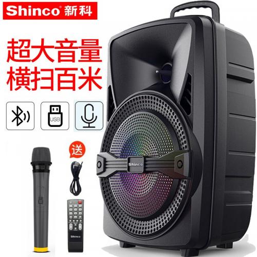 新科（Shinco）X10 蓝牙手提音箱 单麦 黑色