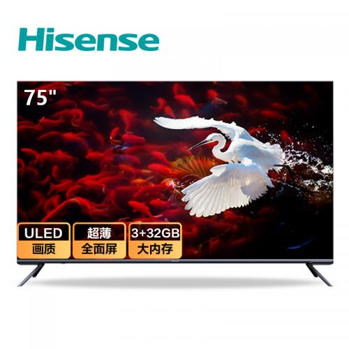 海信（Hisense） H75E7A 75英寸 4K HDR ULED超画质 液晶电视机