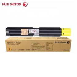 富士施乐 FUJI XEROX 复印机墨粉 CT202499 (黄色) 适用于第五代 2260/2263/2265