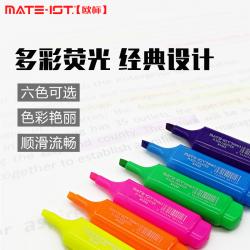 欧标（MATE-1ST） 荧光笔 B1552 斜头 单头 4.8mm 绿色颜色：紫色、规格： 4.8mm