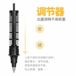 白雪 T26 速干中性笔直液式走珠笔 0.5mm 蓝色 