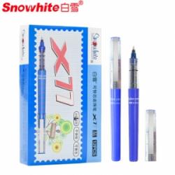 白雪(snowhite) X77 直液式走珠笔子弹头中性笔 蓝色0.5mm