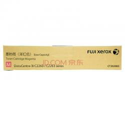 富士施乐（Fuji Xerox）IVC2263/2265/2260原装施乐墨粉盒碳粉适用4代2263 CT202083洋红色低容粉筒