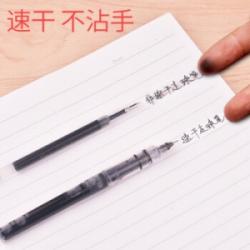 白雪 X882 优品系列速干中性笔可换芯直液式走珠笔 黑色0.5mm