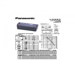 松下 Panasonic LC-P12100ST铅酸蓄电池 12V/100AH