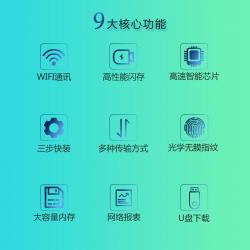 ZKTeco/熵基科技U160 指纹考勤机 专业型高速打卡机 WIFI传输大容量