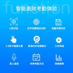 ZKTeco/熵基科技iFace302面部指纹人脸考勤机 高速打卡机 触屏操控门禁一体机