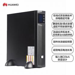 华为（HUAWEI）企业级UPS不间断电源6KVA/5.4KW （塔式/机架式互换长机，无内置电池）-UPS2000-G-6KRTL