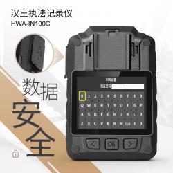 汉王执法记录仪IN100C-64G高清微型红外夜视现场肩带1296P记录仪