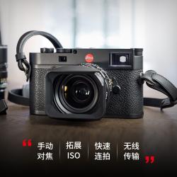 徕卡（Leica）M10全画幅微单相机 单机身 黑色（纯粹摄影）