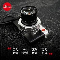 徕卡（Leica）相机 D-LUX7 便携式全自动对焦数码照相机 银色19115