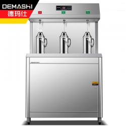 德玛仕（DEMASHI）直饮水机不锈钢直饮机电热烧水机SRZ-30/SRZ-3L L3(一开两温）UV款