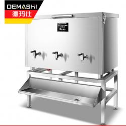 德玛仕 DEMASHI 直饮机 学校专用开水器 商用烧水机SRZ-150 380V