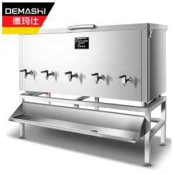 德玛仕（DEMASHI） 直饮机 学校专用开水器 商用烧水机SRZ-210 380V