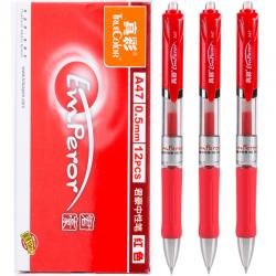 真彩(TRUECOLOR)0.5mm红色按动中性笔签字笔水笔 经典办公子弹头 君豪系列 12支/盒A47