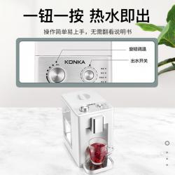 康佳（KONKA）饮水机即热速热智能控温台式饮水机KY-TR1030