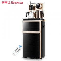 荣事达 Royalstar立式饮水机家用 茶吧机家用下置式 冷热款智能遥控台式茶吧机 冰温热CY-668D
