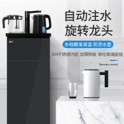新飞饮水机 办公家用多功能立式智能泡茶下置式水桶智能上水柜式小型茶吧机L1 灰色 冰温热