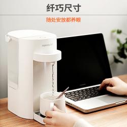 九阳（Joyoung）即饮机家用即热式电热水瓶全自动智能茶吧饮水机可代替电水壶开水煲 K20-S1