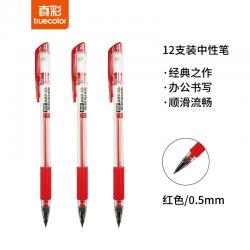 真彩(TRUECOLOR)0.5mm红色经典办公子弹头中性笔签字笔水笔 12支/盒009