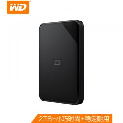 西部数据(WD)2TB USB3.0移动硬盘Elements SE 新元素系列2.5英寸(稳定耐用 海量存储)WDBEPK0020BBK