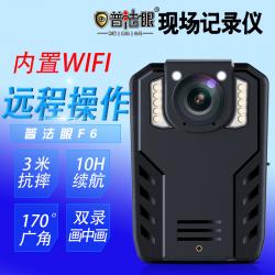 普法眼DSJ-PF5现场执法记录仪3400万相素高清红外夜视WIFI可连接手机摄像影机配吸盘支架 黑色 内置32G