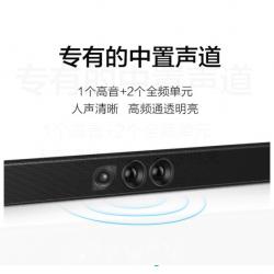 飞利浦（PHILIPS）电视音响家庭影院 5.1声道音响 蓝牙音响 HTL3320