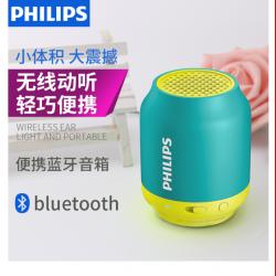 飞利浦（PHILIPS） BT25蓝牙音箱便携迷你手机小音响低音炮音乐精灵