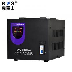 克雷士（KLS） 稳压电源家用稳压器SVC3000VA3000W全自动交流电脑220V纯铜线圈调压电