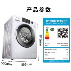 松下（panasonic） XQG100-EGJCP 滚筒洗衣机全自动10公斤 洗烘一体机