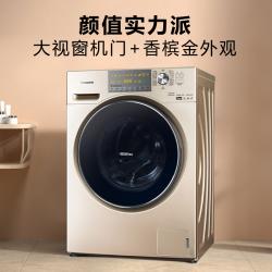 松下（panasonic） XQG90-EG936 变频滚筒洗衣机全自动9公斤 金色