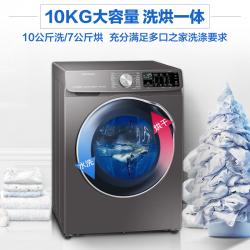 三星（SAMSUNG）10公斤变频滚筒全自动洗衣机 蒸汽除菌WD1WN64FTAX/SC（XQG10-1WN64FTAX）