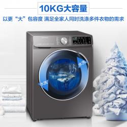 三星（SAMSUNG）10公斤全自动滚筒洗衣机 超大容量 蒸汽除菌 WW1WN64FTBX/SC（钛晶灰）