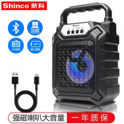 新科（Shinco）M5 蓝牙音箱 插卡U盘