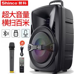新科（Shinco）X10 蓝牙手提音箱 单麦 黑色
