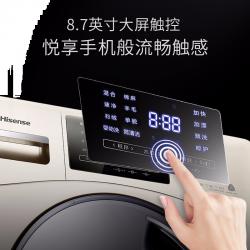 海信(Hisense) 滚筒洗衣机全自动变频家用大屏触控 10公斤 HG100DAA122FG