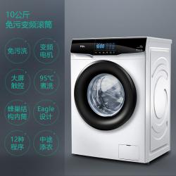 TCL XQGM100-S300BJD 洗衣机 10公斤