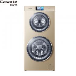 Casarte洗衣机C8 HU12G1