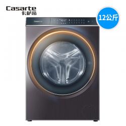 卡萨帝 C1 HD12P6LU1 全自动滚筒洗衣机直驱 纤见 12公斤空气洗