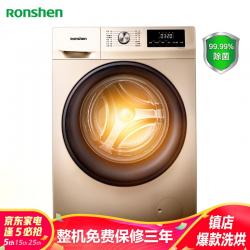 容声 滚筒洗衣机全自动 超薄 10公斤大容量 洗烘一体 变频静音 空气洗 除菌率99% RH100DS1428B