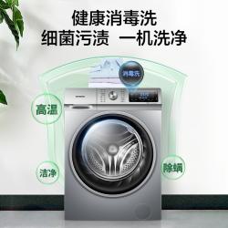容声 滚筒洗衣机全自动 超薄 10公斤洗烘一体 变频大容量 除螨高温煮洗 全筒自清洁XQG100-ND146B