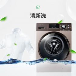 容声滚筒洗衣机全自动 10公斤 变频 18大程序 智能APP控制 高温洗 XQG100-N145YBJX