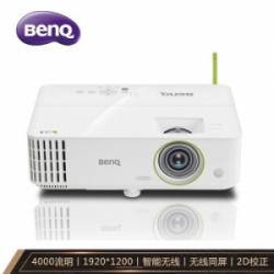 明基（BenQ)E592智能商务办公投影机(40O0流明1920x1200)