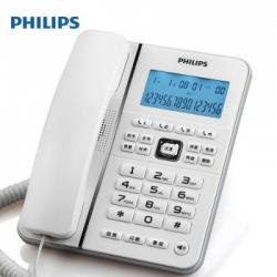 飞利浦（PHILIPS） CORD228 一键拨号报号家用电话机座机电话办公固定电话机 来电显示有线坐机固话机 白色