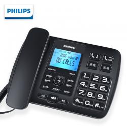 飞利浦（PHILIPS）录音电话机 固定座机 办公家用 自动 手动录音 放音密码保护 CORD165 (黑色)